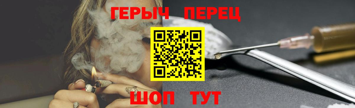 Ивантеевка  ГЕРОИН  Вход с VPN  Героин Афган 