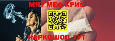 таблы Лесосибирск