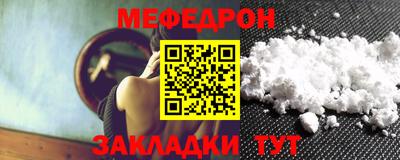таблы Лесосибирск