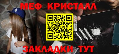 эйфоретик Ликино-Дулёво