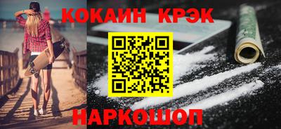 эйфоретик Ликино-Дулёво