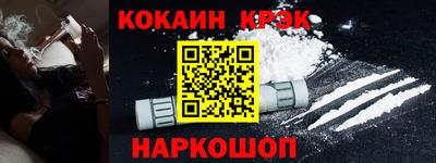 эйфоретик Ликино-Дулёво