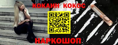 таблы Лесосибирск