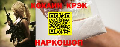 эйфоретик Ликино-Дулёво