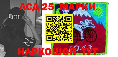 таблы Лесосибирск