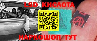 таблы Лесосибирск