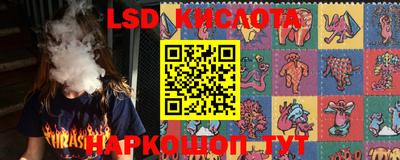 таблы Лесосибирск