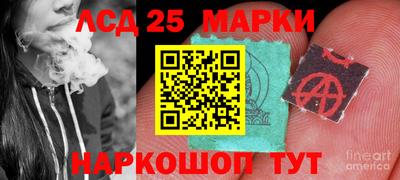 эйфоретик Ликино-Дулёво