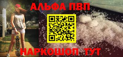 таблы Лесосибирск