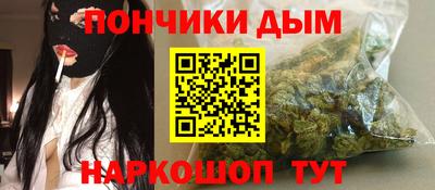 гашик Ливны