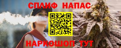 таблы Лесосибирск