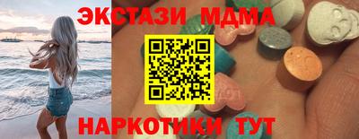 таблы Лесосибирск