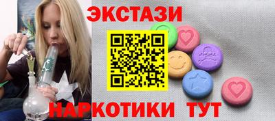 таблы Лесосибирск