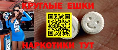 таблы Лесосибирск