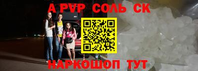 эйфоретик Ликино-Дулёво
