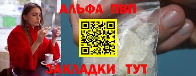 гашик Ливны