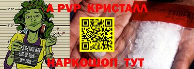 таблы Лесосибирск