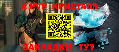 эйфоретик Ликино-Дулёво