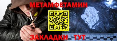 гашик Ливны