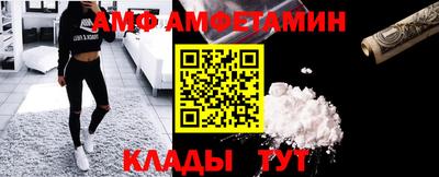 эйфоретик Ликино-Дулёво