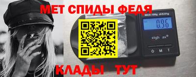 таблы Лесосибирск