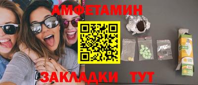 гашик Ливны