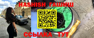 эйфоретик Ликино-Дулёво