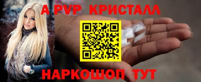 эйфоретик Ликино-Дулёво