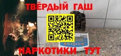 гашик Ливны