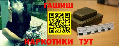 таблы Лесосибирск