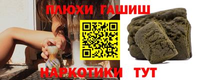гашик Ливны
