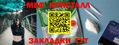 гашик Ливны