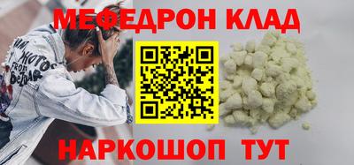 эйфоретик Ликино-Дулёво