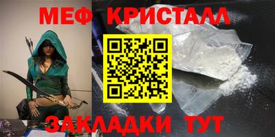 эйфоретик Ликино-Дулёво