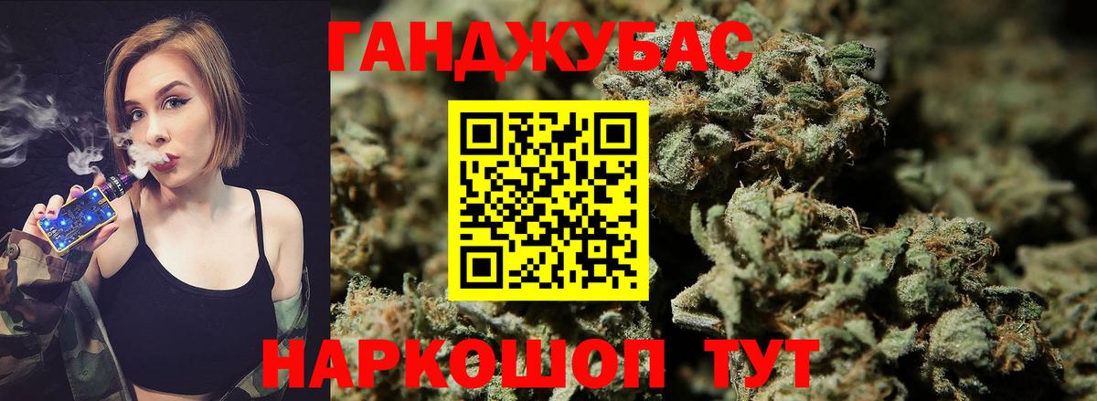 Бошки марихуана ГИДРОПОН Ивантеевка