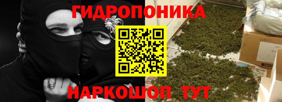 Ивантеевка  Канабис марихуана  Вход с VPN  МАРИХУАНА индика  Каннабис индика 